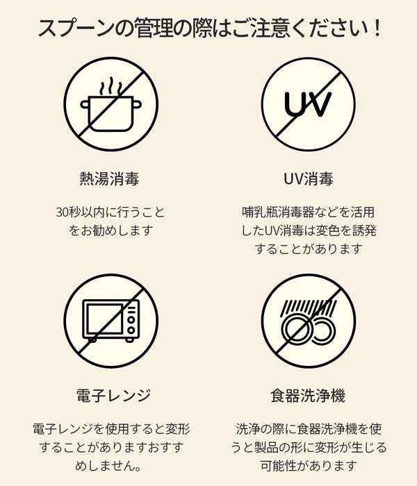 reliev リリーブ ベビー食器4点セット 離乳食スプーン 吸着ボウル マザースプーン ギフトセット