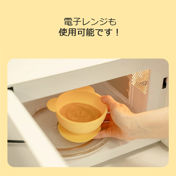 リリーブ ファースト 離乳食 吸着ボウル