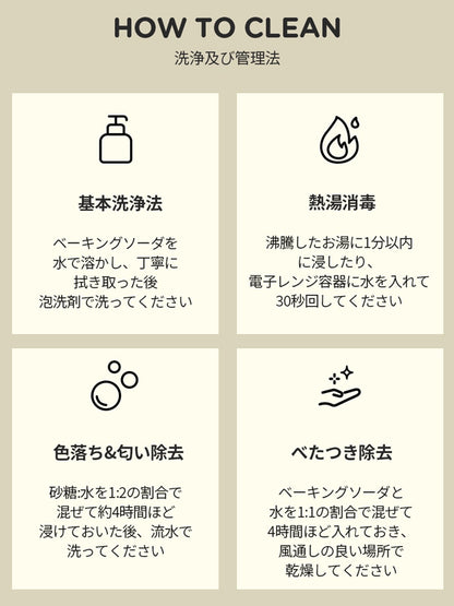 リリーブ ファースト 離乳食 吸着ボウル