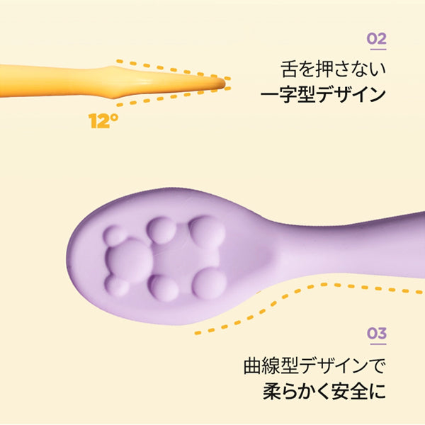 リリーブ ファースト 離乳食 スプーン
