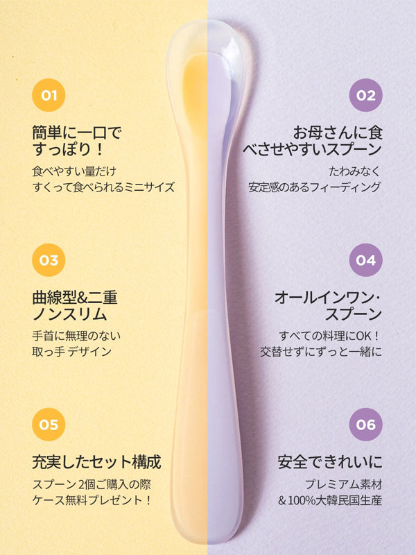 reliev リリーブ ベビー食器4点セット 離乳食スプーン 吸着ボウル マザースプーン ギフトセット