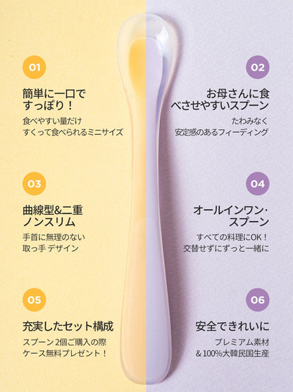 reliev リリーブ ベビー食器4点セット 離乳食スプーン 吸着ボウル マザースプーン ギフトセット