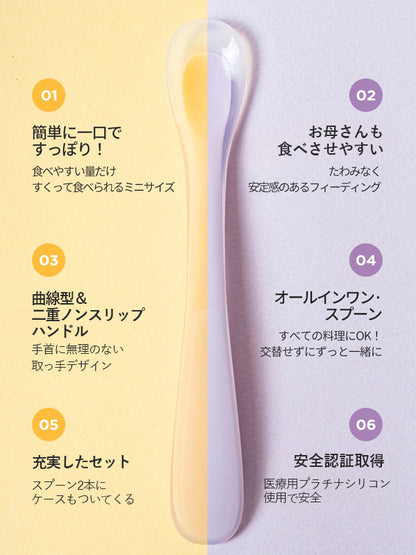 リリーブイージーフィーディングスプーン