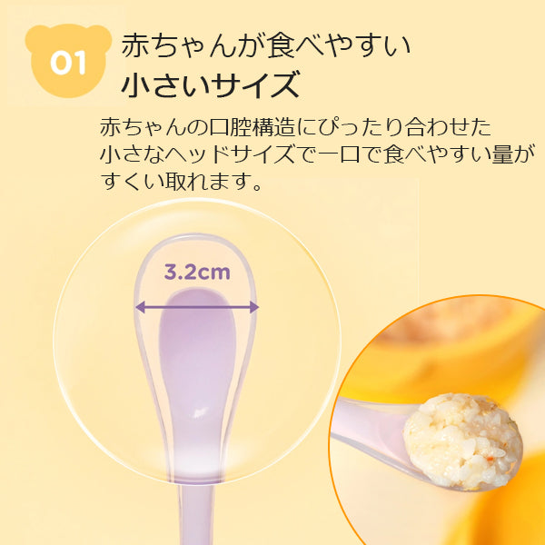 reliev リリーブ ベビー食器4点セット 離乳食スプーン 吸着ボウル マザースプーン ギフトセット