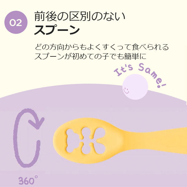 reliev リリーブ ベビー食器4点セット 離乳食スプーン 吸着ボウル マザースプーン ギフトセット