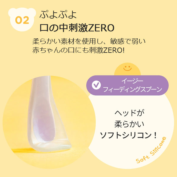 リリーブイージーフィーディングスプーン