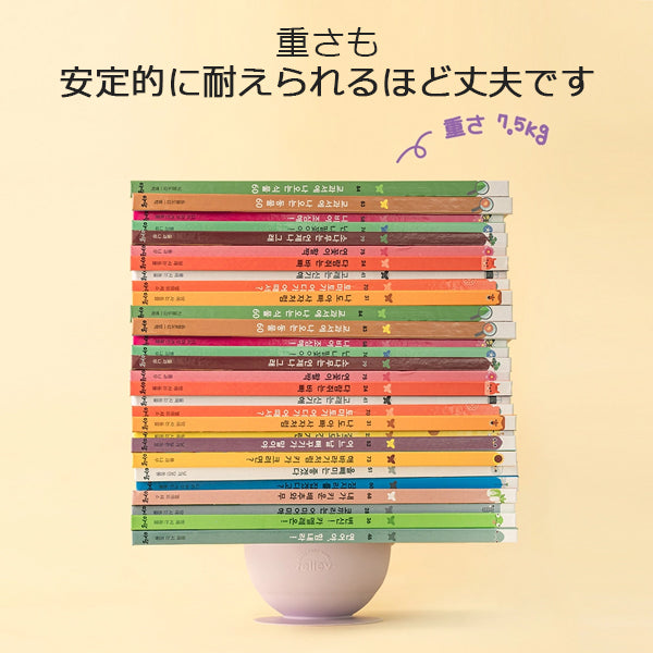 リリーブ ファースト 離乳食 吸着ボウル