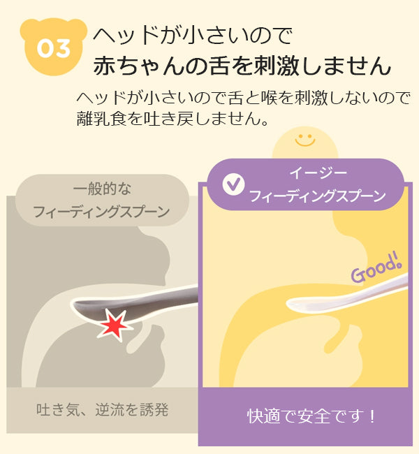 reliev リリーブ ベビー食器4点セット 離乳食スプーン 吸着ボウル マザースプーン ギフトセット
