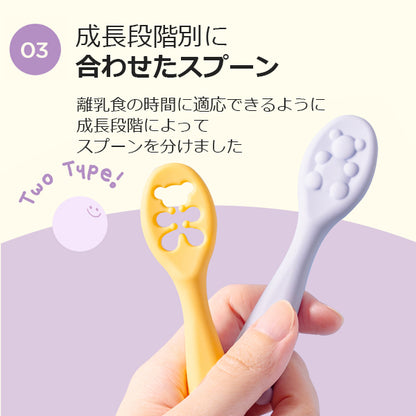 リリーブ ファースト 離乳食 スプーン