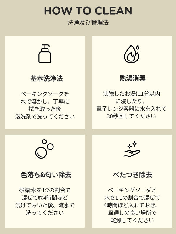 ファースト離乳食スプーン 専用シリコンケース