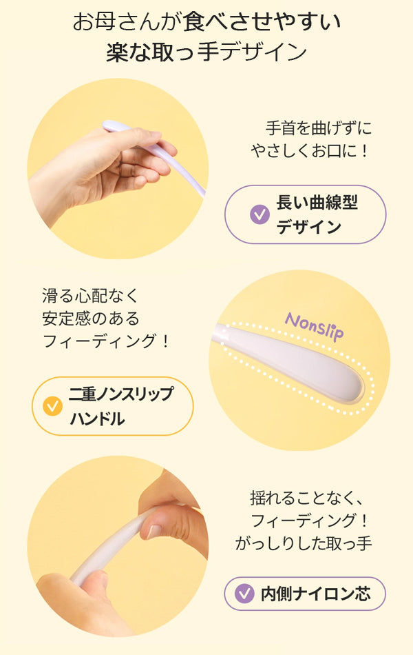reliev リリーブ ベビー食器4点セット 離乳食スプーン 吸着ボウル マザースプーン ギフトセット