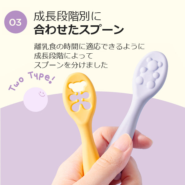 reliev リリーブ ベビー食器4点セット 離乳食スプーン 吸着ボウル マザースプーン ギフトセット