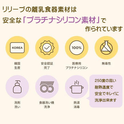 ファースト離乳食スプーン 専用シリコンケース