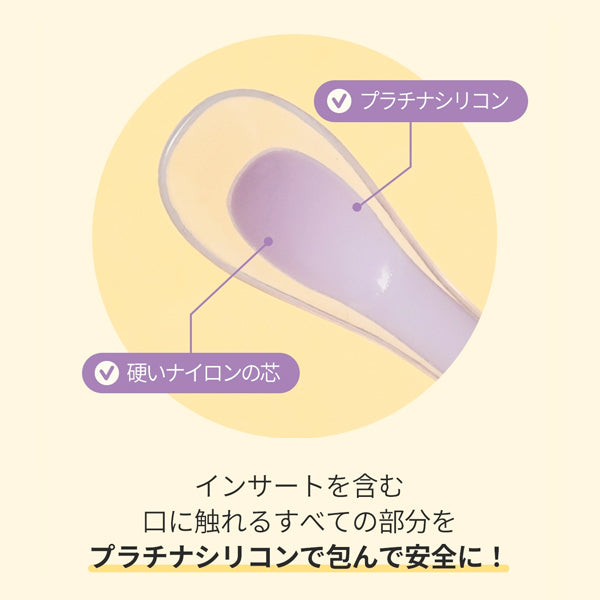 reliev リリーブ ベビー食器4点セット 離乳食スプーン 吸着ボウル マザースプーン ギフトセット