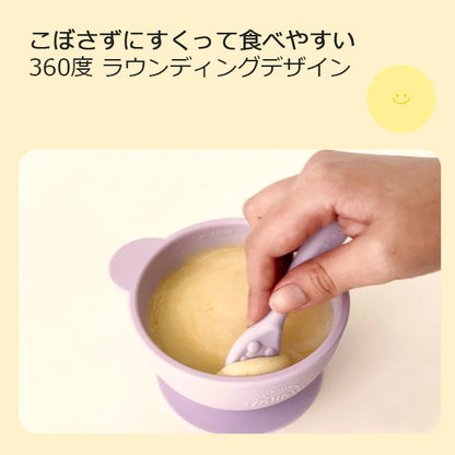 リリーブ ファースト 離乳食 吸着ボウル