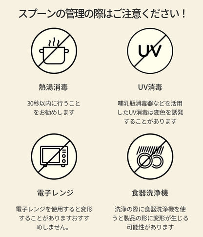 リリーブイージーフィーディングスプーン