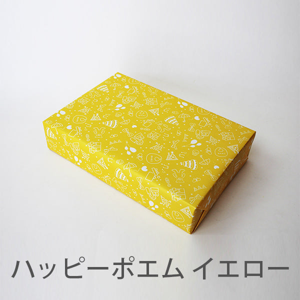 ギフトラッピング