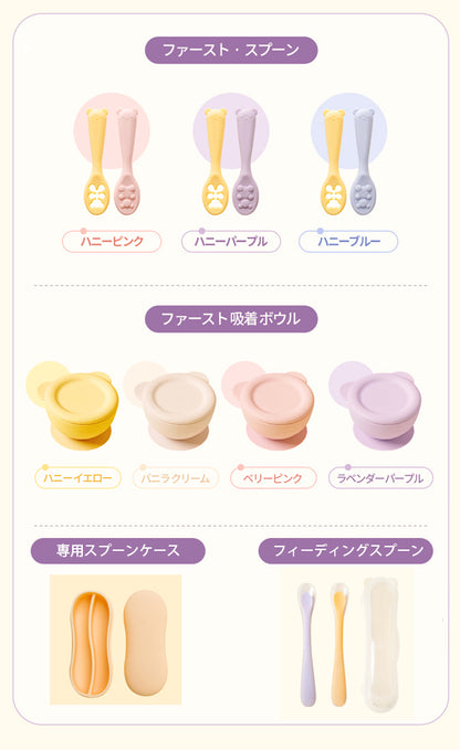 reliev リリーブ ベビー食器4点セット 離乳食スプーン 吸着ボウル マザースプーン ギフトセット